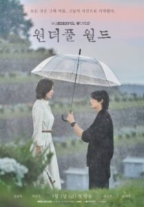 Wonderful World KDrama Series MP4 download PopcornTomato